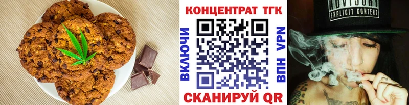 MEGA вход  купить  сайты  Урень  Еда ТГК конопля 
