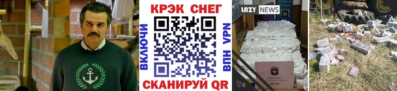 купить  сайты  Урень  КОКАИН Columbia 