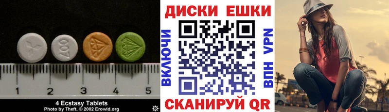 Экстази louis Vuitton  Урень 