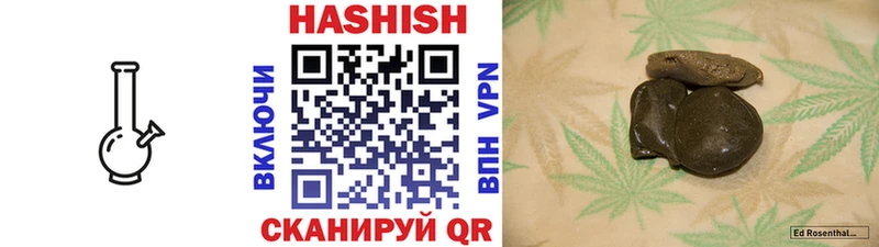 Гашиш hashish  купить закладку  Урень 