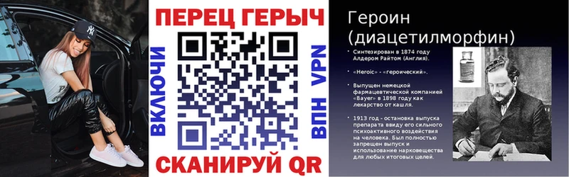 купить   мега зеркало  ГЕРОИН герыч  Урень 
