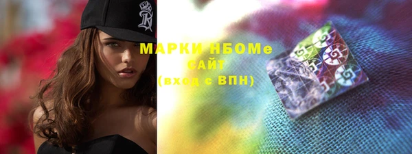 соль ск Абдулино