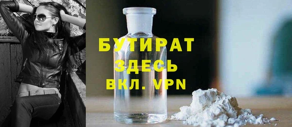 прущие грибы Абаза