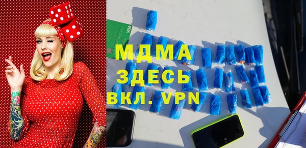 мяу мяу мука Абинск