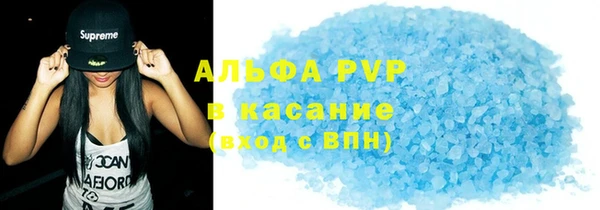соль ск Абдулино