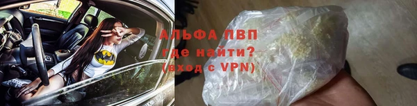 соль ск Абдулино