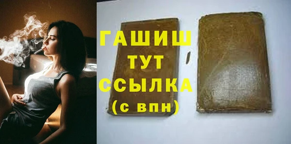 соль ск Абдулино