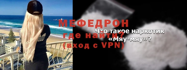 соль ск Абдулино