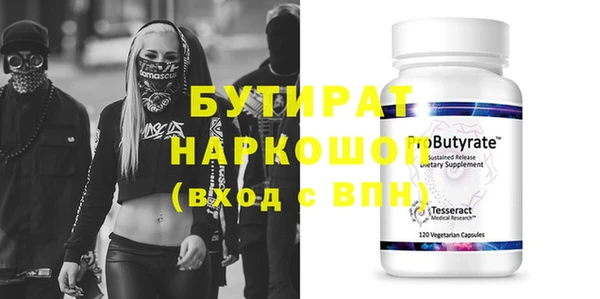мяу мяу мука Абинск