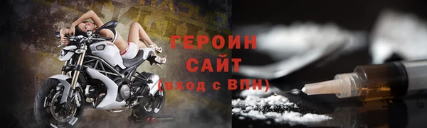 прущие грибы Абаза