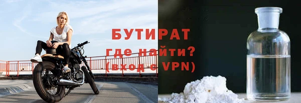 прущие грибы Абаза