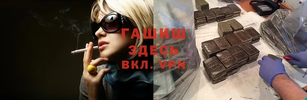 соль ск Абдулино