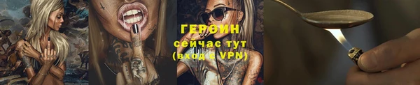 соль ск Абдулино
