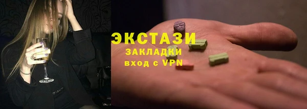 мяу мяу мука Абинск