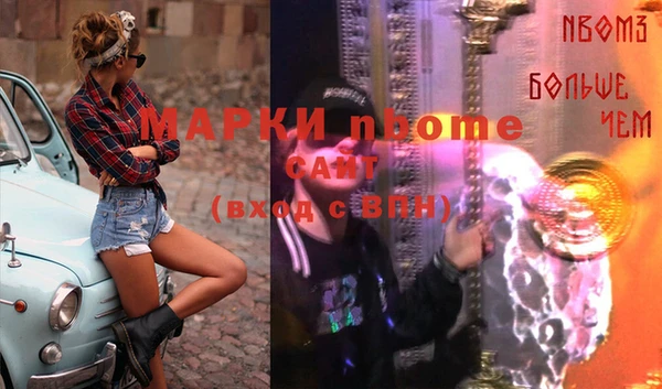 мяу мяу мука Абинск