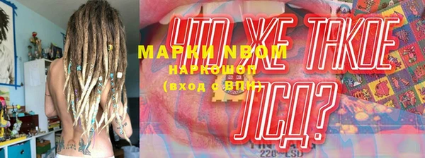 соль ск Абдулино