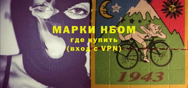 соль ск Абдулино