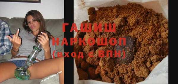 мяу мяу мука Абинск