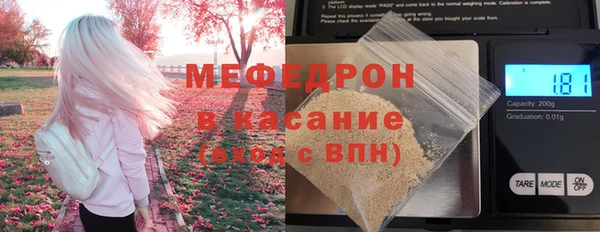 прущие грибы Абаза
