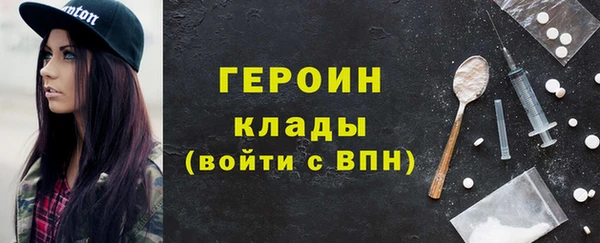 прущие грибы Абаза