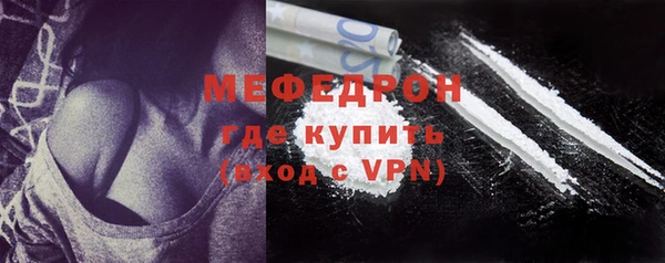 мяу мяу мука Абинск
