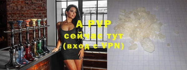 соль ск Абдулино