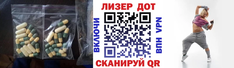 ЛСД экстази кислота ОМГ ОМГ сайт Урень купить цена