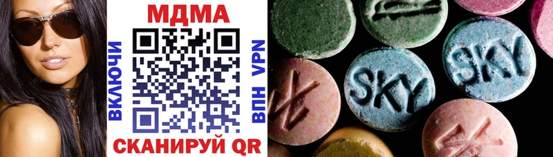МДМА VHQ  Урень 