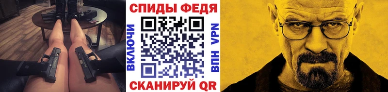 Метамфетамин винт  Урень 