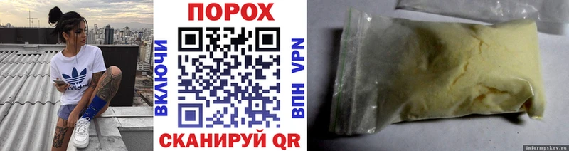 Первитин Methamphetamine Урень