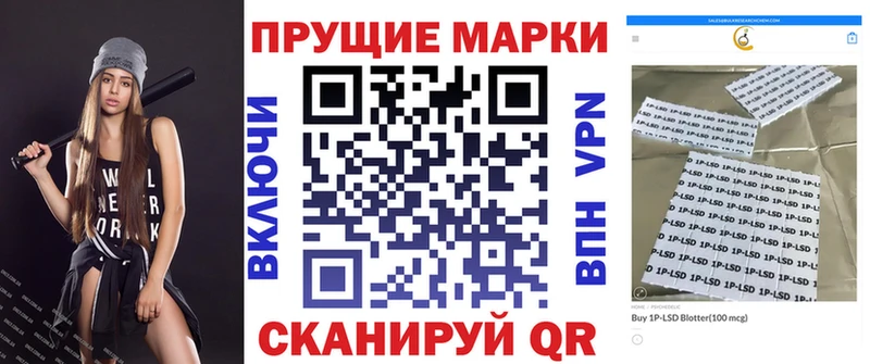 цена   Урень  Наркотические марки 1500мкг 